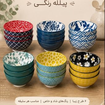 پیاله طرح دار نقلی006.38