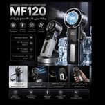 پنکه دستی شارژی و پاوربانک MF120