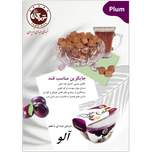 حبه خرما «طعم آلو »