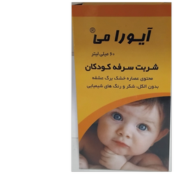 شربت آیورامی(سرماخوردگی وسرکه کودکان)