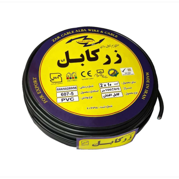کابل برق افشان 2 در 10 زرکابل آلبا (متراژی)