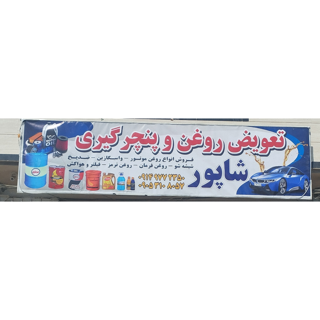 store_logo