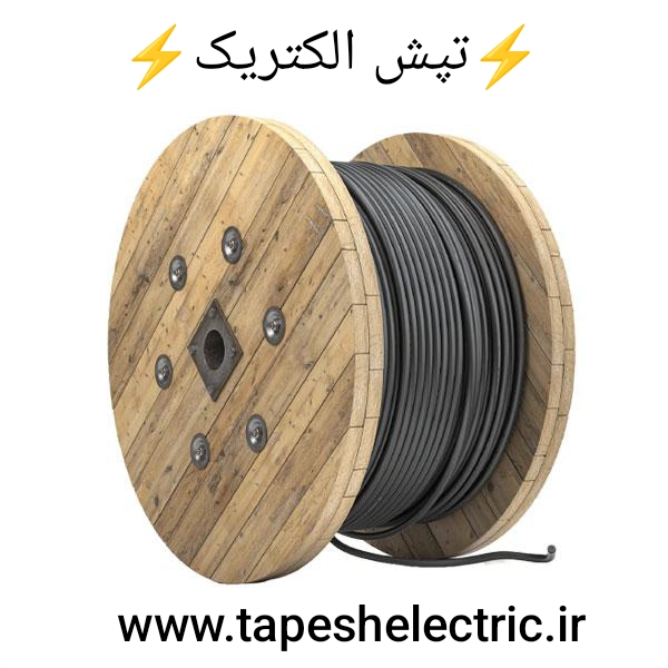 کابل برق افشان 2 در 0.5 لوشان