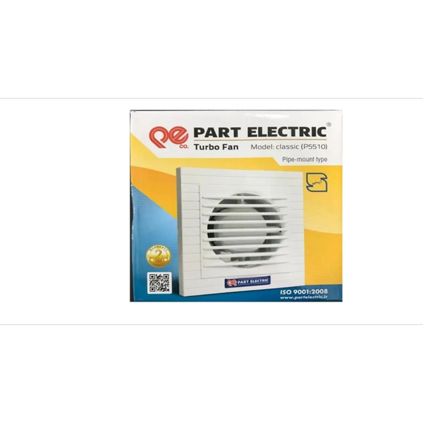 هواکش 10 کلاسیک سفید پارت