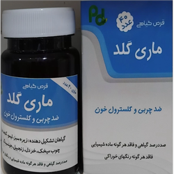 قرص گیاهی ماری گلد(چربی خون)