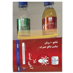 شامپو+روغن ضدشپش آنتی نلانیت