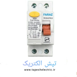 محافظ جان دو پل فراز (الکتروکاوه)