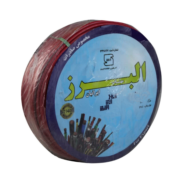 سیم برق افشان نمره 10 مهتاب البرز