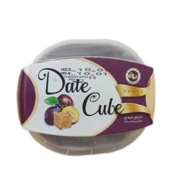 حبه خرما «طعم آلو »