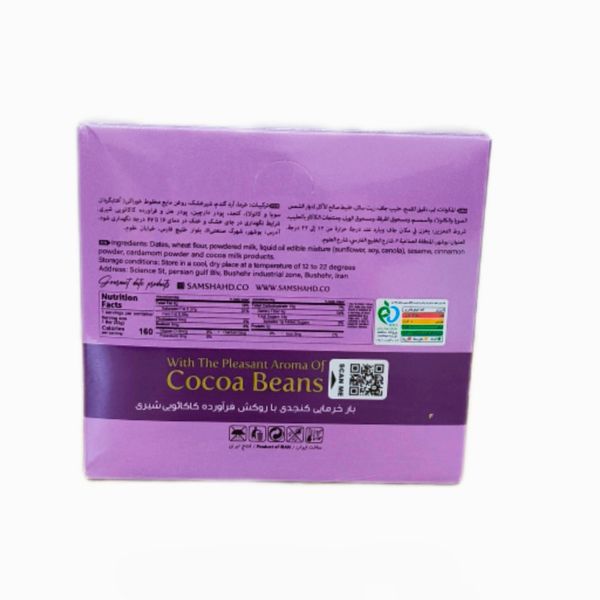 خرما بار شکلاتی شیری