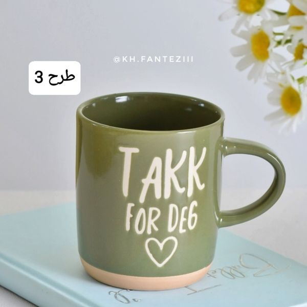 ماگ تکست رنگی