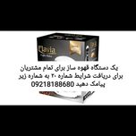 گوشت بلدرچین 1 کیلویی