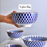 آیتم های تکمیلی سرویس دور نارنجی