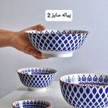 آیتم های تکمیلی سرویس دور نارنجی