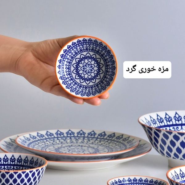 آیتم های تکمیلی سرویس دور نارنجی