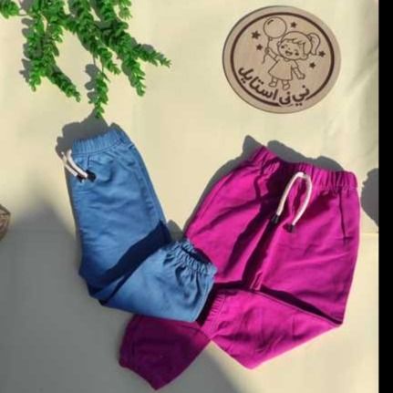 شلوار راحتی