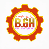 بهترین قیمت