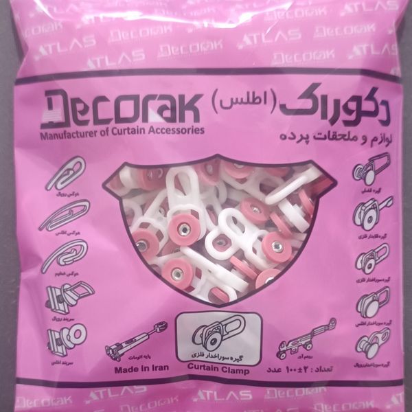 گیره سوراخ دار اطلس (دانه ای)