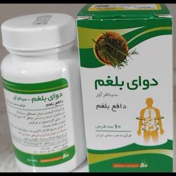 قرص دوای بلغم سینافراور