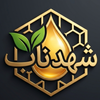 شهد ناب