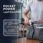 ماساژور تفنگی کامپکت Powerology مدل PWJCM5VBLWH