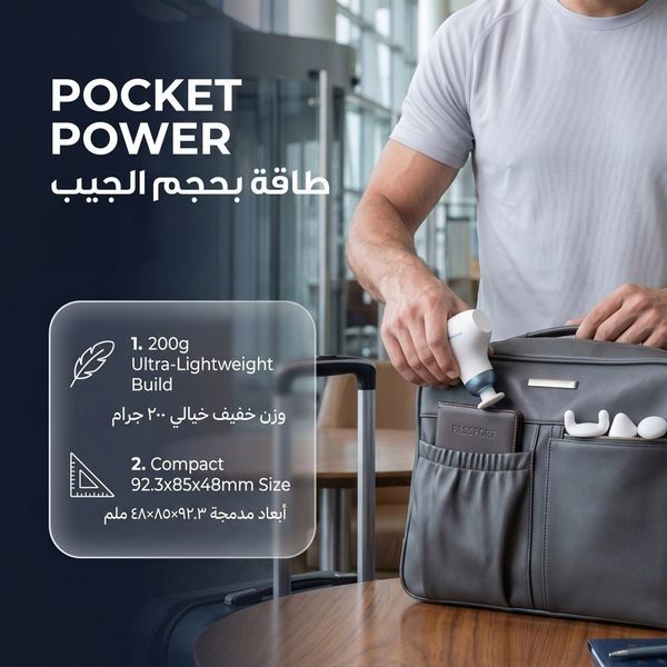 ماساژور تفنگی کامپکت Powerology مدل PWJCM5VBLWH
