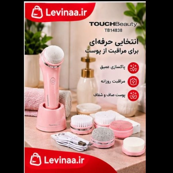 ست فیس براش صورت تاچ بیوتیTB14838