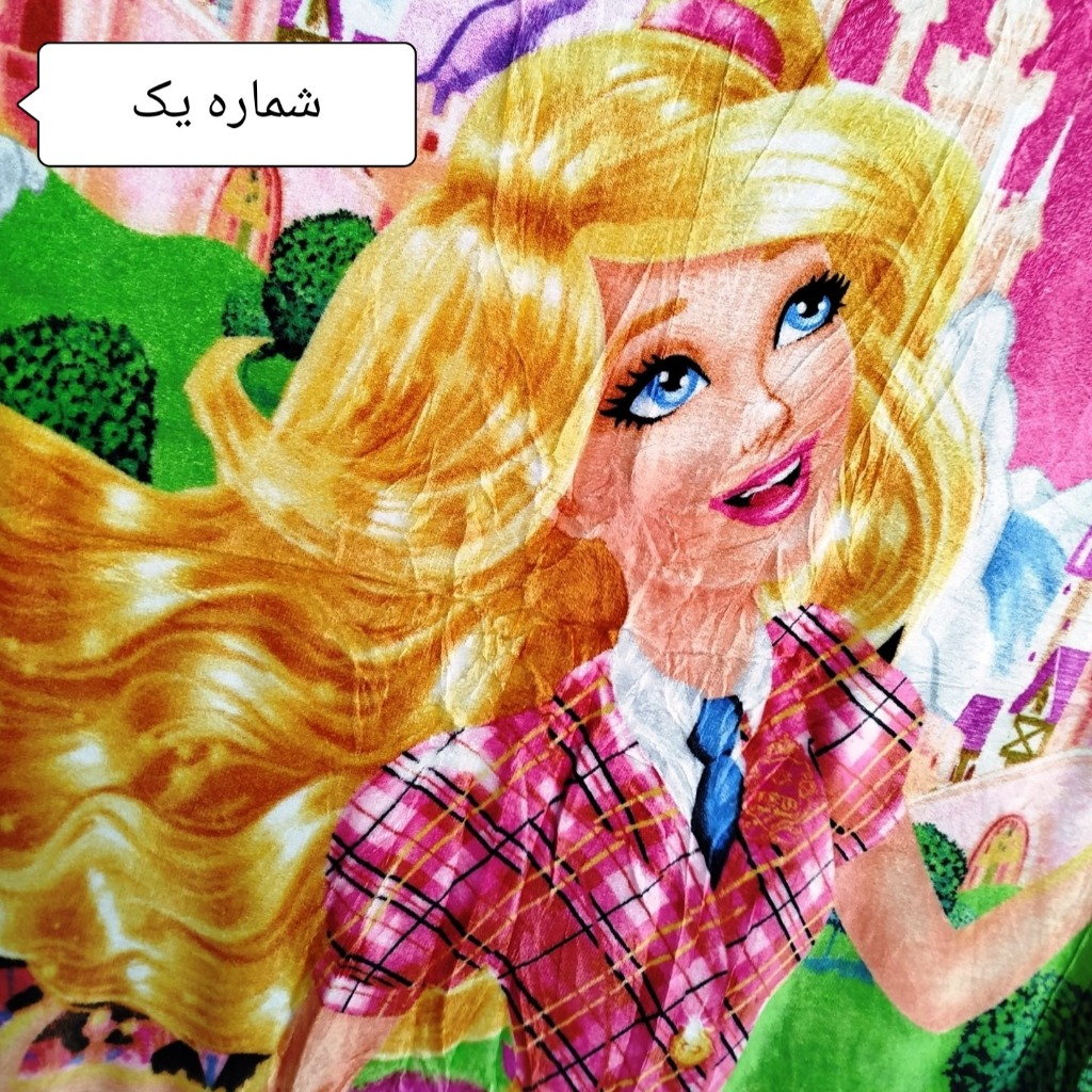 پتو مسافرتی عروسکی ژله ای طرح کودکانه