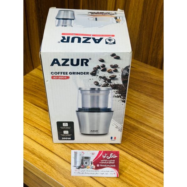 آسیاب حرفه ای آزور AZ_212CG
