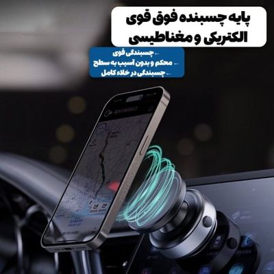 نگهدارنده موبایل برای خودرو مدل X8Q