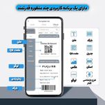 پرینتر حرارتی لیبل زن چسب دار PUQU AQ00