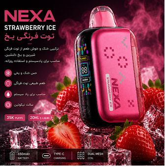 پاد یکبار مصرف 35000 پاف توت فرنگی یخ | NEXA 35K Strawberry Ice
