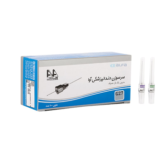 سرسوزن ترریق آوا