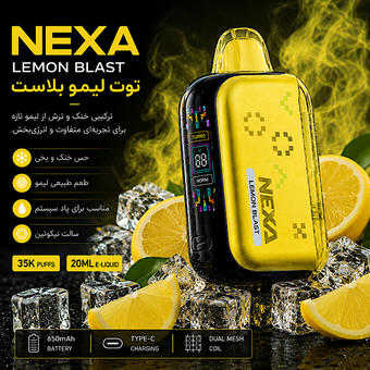 پاد یکبار مصرف لیمو 35000 پاف نکستا بلاست | NEXA PIX 35K Lemon Blast
