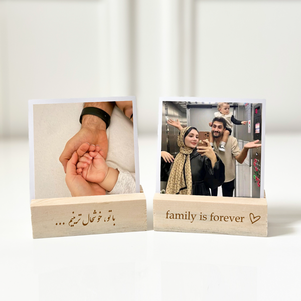 استند چوبی حکاکی شده + چاپ عکس