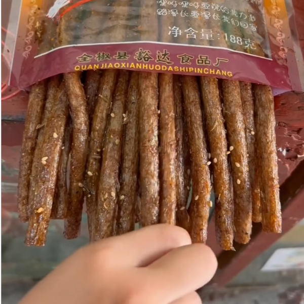 خوراکی سوپر مارکت چینی(یک عددی)