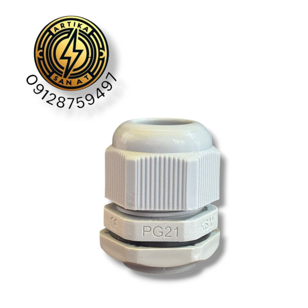 گلند پلاستیکی PG21
