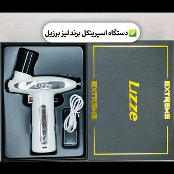 دستگاه اسپرینکل پوست و موی لیز lizze