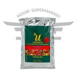 ادویه مونترال استیک یو 800 گرم