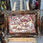 تابلو فرش ماشینی طرح وان یکاد