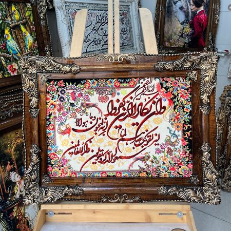 تابلو فرش ماشینی طرح وان یکاد