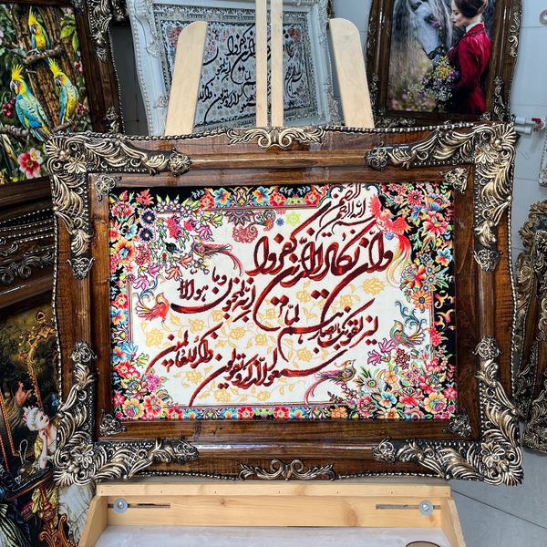 تابلو فرش ماشینی طرح وان یکاد