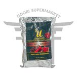 ادویه گوشت یو 500 گرم