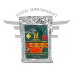 ادویه مرینیت مرغ یو نرمال 800 گرم