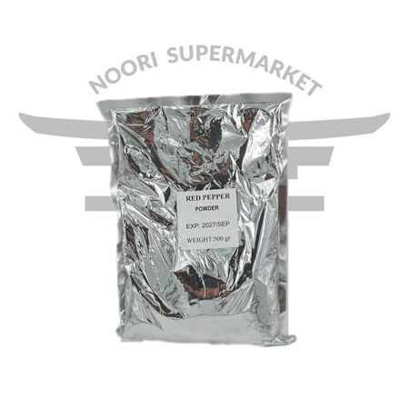 پودر فلفل قرمز هندی یو 500 گرم