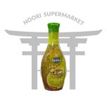 سس سالاد ایتالین رمیا 450 میل