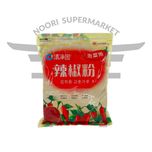 پرک فلفل کوچوکارو یک کیلوگرم(فلفل کیمچی)