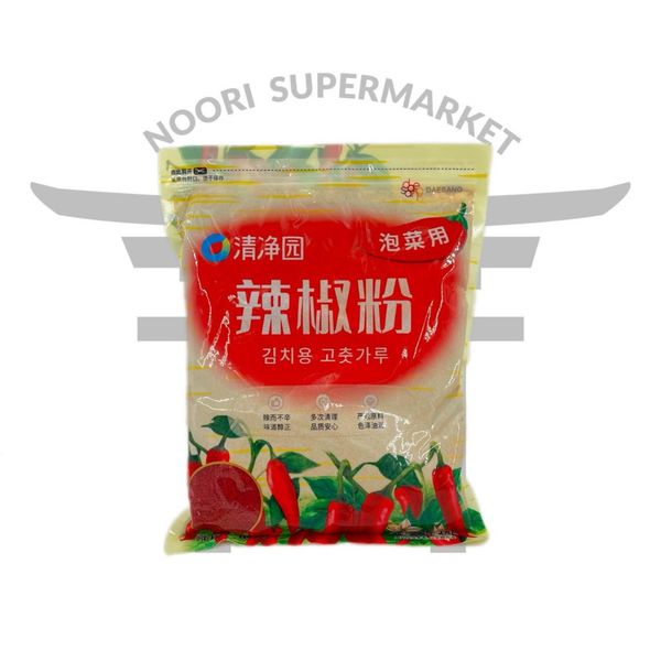 پرک فلفل کوچوکارو یک کیلوگرم(فلفل کیمچی)