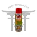 اسپری روغن زیتون بدون کالری پام