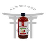سرکه سیب اورگانیک 500 میل آمریکا